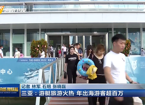 El turismo náutico está en auge millones de turistas salen al mar en un año